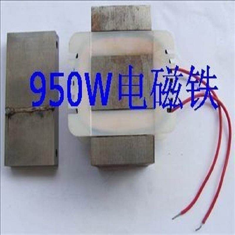 纯铜 950W/152*50震动盘电磁铁 振动盘线圈 电磁振动器 震动器