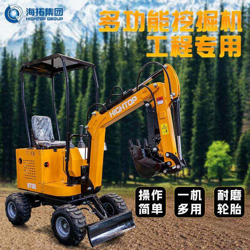 源头工厂燃油式挖土机 家用农场1吨迷你挖机 农用果园开沟小挖机