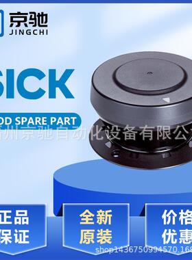 扫描仪盖子S100/S300/S300 Mini 2039248防护罩 HOOD SPARE PART