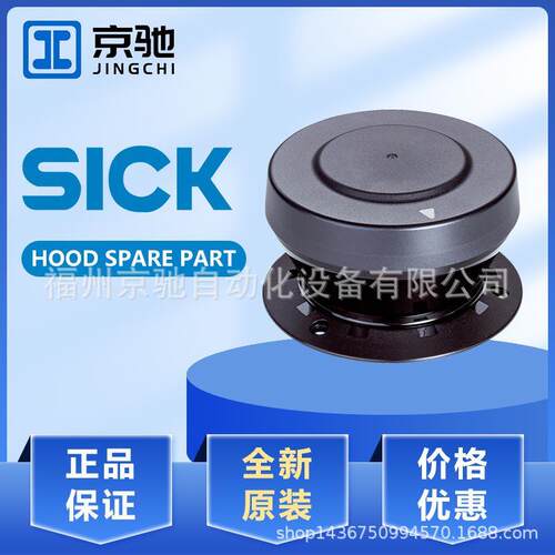 扫描仪盖子S100/S300/S300 Mini 2039248防护罩 HOOD SPARE PART