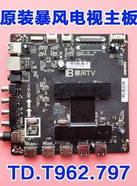 原厂暴风50A17C 50X7C 55X3 50X7A主板TD.T962.797屏DS50M81-BT09