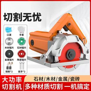 切割机云石石瓷BZG砖业级家材用小型开槽机木工电锯多功专机能便