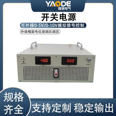 6000W直流电源AC220V/AC380V转15v24v30v48v60v110v220v500v800v