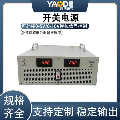 6000W直流电源AC220V/AC380V转15v24v30v48v60v110v220v500v800v