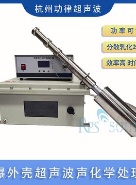 水超声波防垢除垢设备 超音波振动除垢 暖锅rps厂炉清洗 火供电回
