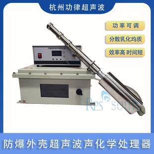炉电厂回水 供暖锅清OLA洗 超声波防垢除垢设备动 超音火波振除垢