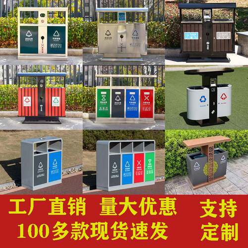 户外垃圾桶不锈钢环卫垃圾桶大号商用小区公园景区街道果皮箱