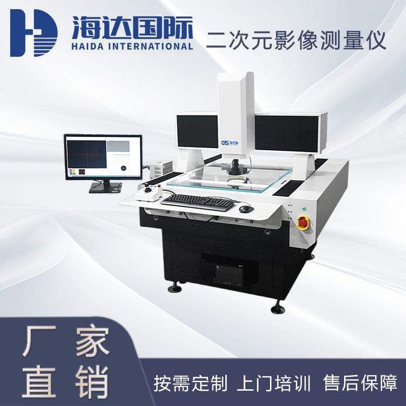 厂家直销自动二次元龙门影像测量仪高精密2.5次元光学影像测量仪图片
