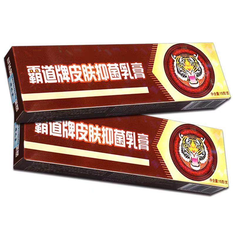 霸乳膏皮肤痒外止痒QYB草本膏正用品舒立道嘉擦霸道抑菌软膏,保健用品,皮肤消毒护理（消）,淘宝优惠券,粉丝福利购,淘宝优惠卷