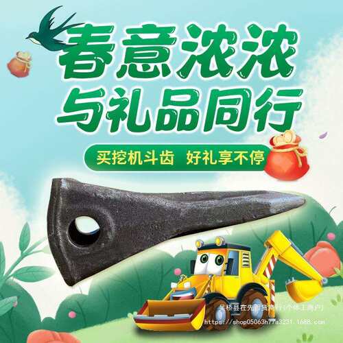 开天小松挖机斗齿PC60 100 200 210 220 240 300 400耐磨锻造特尖