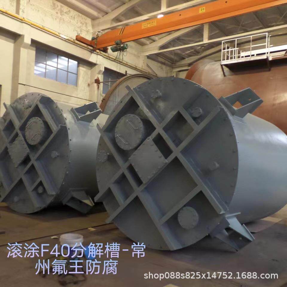 F40储罐反应釜槽塔器价格优惠保证质量
