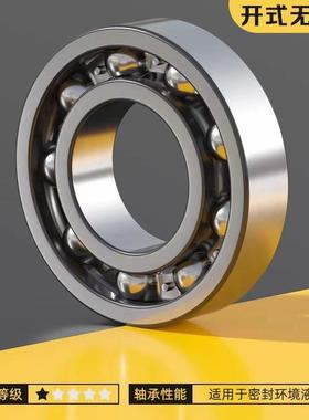 3大60Z26602860306026034603660UVC386040-2RSZ深沟球轴承