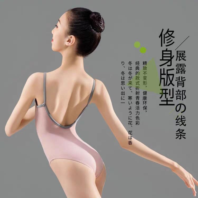三沙芭蕾舞蹈练功服吊带冰丝高胯艺考形体服2025新款夏体操服女生