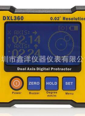 双轴倾角仪数显水平仪角度尺水平尺DXL-360 DXL-360S