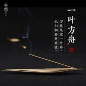 朴然黄铜香插线 线香炉香薰炉薰 线香炉家用室内沉香檀香卧香炉线