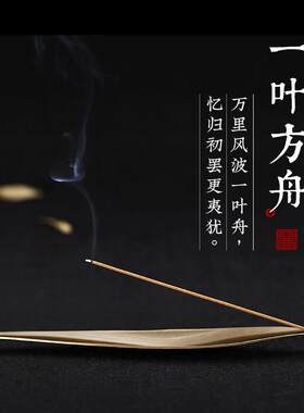 朴然黄铜香插线 线香炉家用室内沉香檀香卧香炉线 线香炉香薰炉薰