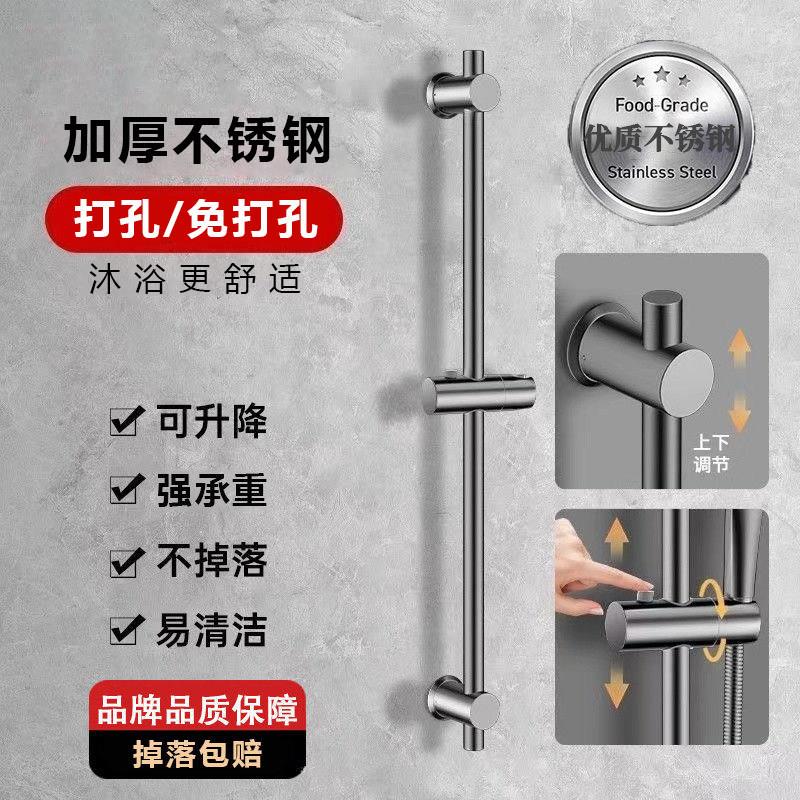 不锈钢花洒支架伸缩升降杆浴室可调节升降杆洗澡置物架淋浴器