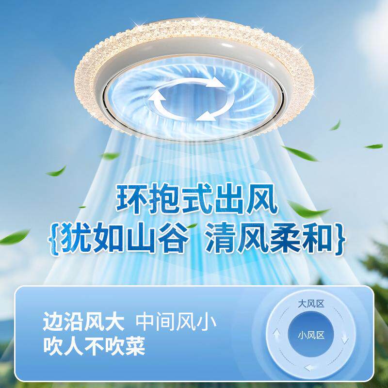 无叶风扇灯现代简约卧室书房灯吸顶灯创意静音一体电扇灯中山灯具