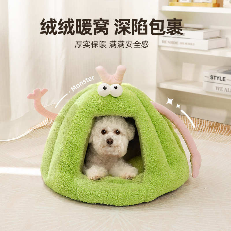 长毛绒宠物窝秋冬季棉窝四季通用狗狗猫咪长毛窝圆形毛绒狗窝猫窝