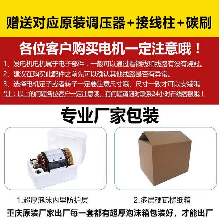 油汽发电/机全铜定子线圈2/3相KW瓦5-8千单三380V电机定子转子总