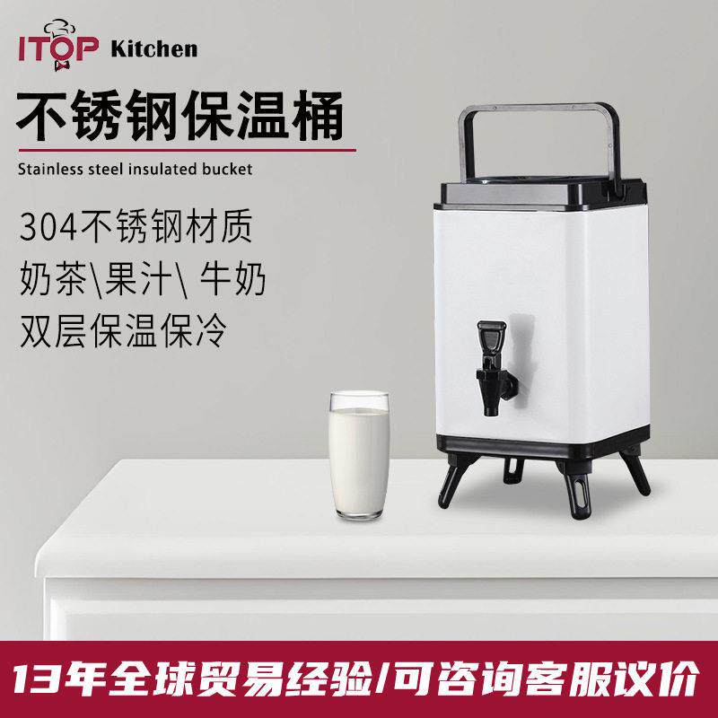 大容量方形奶茶桶不锈钢保冷摆摊奶茶店保温桶热水奶茶开水豆浆桶