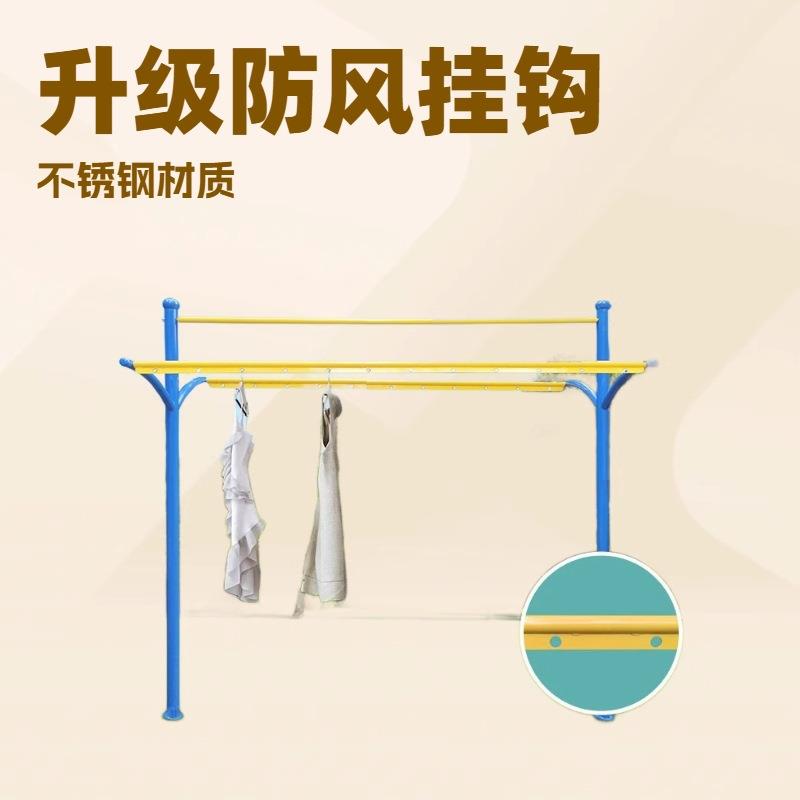 室外小区公共晾衣架广场户外晾衣杆多功能晒被子晾衣神器运动单杠
