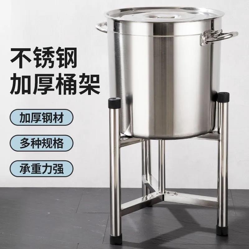 不锈钢商用保温桶架子厨房水桶角架水桶底座支架开水桶汤桶三角架