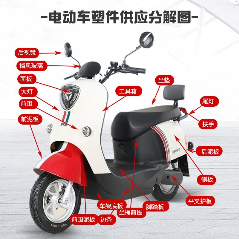 适用雅迪M2S电动车外壳DM1电瓶车塑件塑料件原装前围前泥板尾灯大