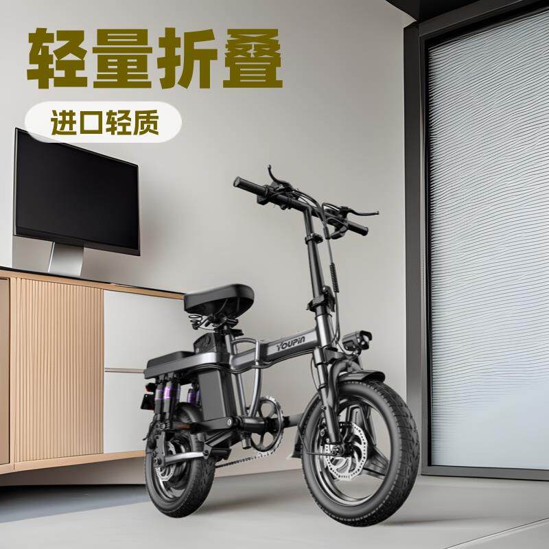 跨境F9电动自行车14寸锂电池成人折叠式外卖送货新国标