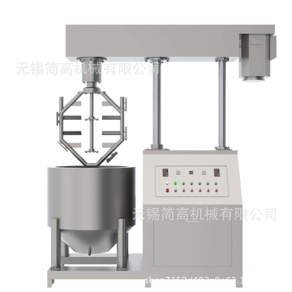高速搅拌分散机多功能分散设备食品热酱分散机500L搅拌分散机