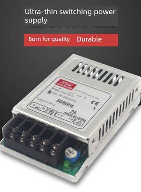超薄10W24V0.5A 12V1A 5V2A 3.3V 2.5A 6V 1.7A小型开关电源