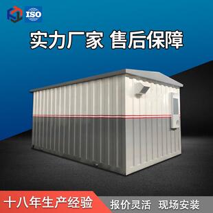 小区医院山区生活用水改造加压泵站集成一体化智能泵房可生产加工