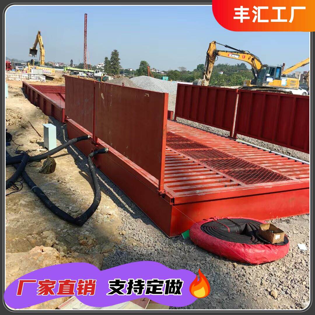 工程洗车池大型钢制成品免地基洗轮机车辆自动清洗除尘工地洗车槽