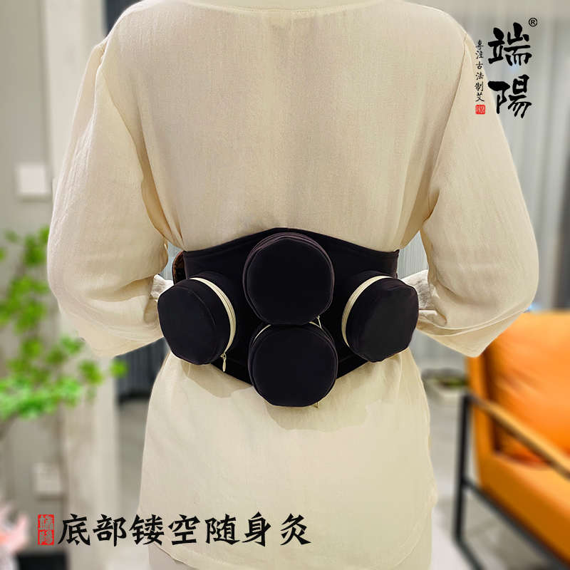 端阳古艾四联艾灸暖宫护腰随身灸四联艾柱艾灸盒随身灸家用熏蒸仪