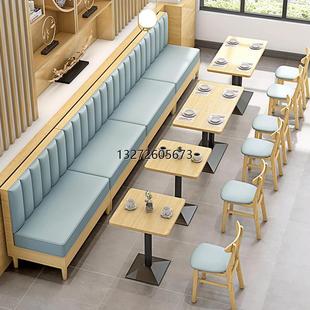 双人连锁西餐饮桌椅汉堡甜品店咖啡馆厅奶茶火锅定制 卡座沙发板式