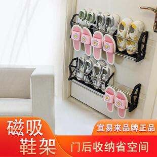 防盗门磁吸门上鞋架双层家用门口简易鞋架12颗磁铁收纳层架门后鞋