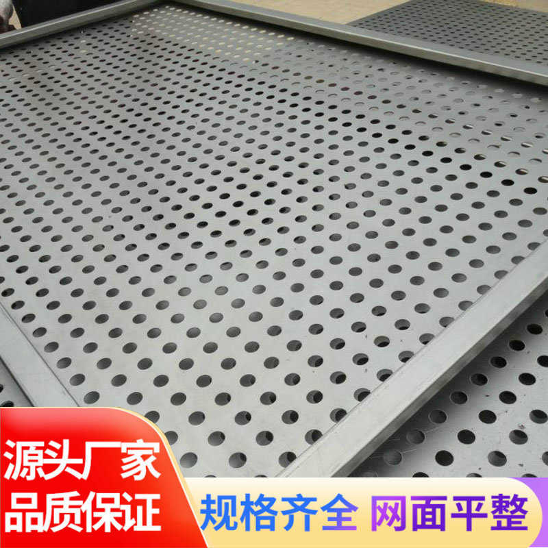 冲孔围挡镀锌防风围栏市政工程道路临时围蔽工地安全隔离施工挡板