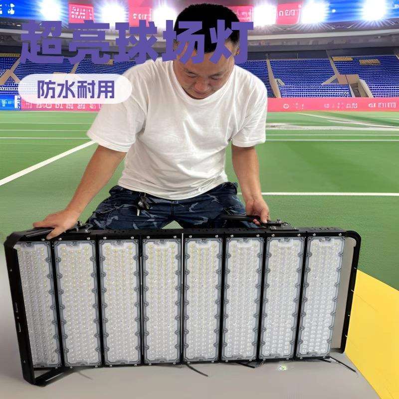 足瓦led投光灯模组灯户外防水隧道灯高杆球场灯广告牌照明2000W