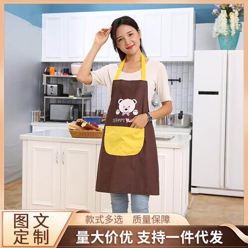 Breathable Cartoon Bear Head Cute Sleeveless Home Kitchen Ap