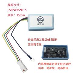 九9号电动电池计量器Fmix30三方M808595C模块EN708090C解决18报错