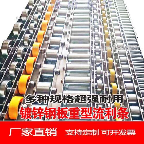 重型钢板金属流利条镀锌钢ABS福来轮货架滑轨滚轮不锈钢轨道滑轮