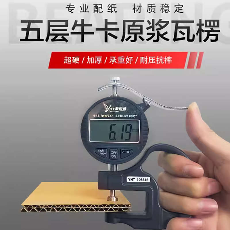 10个装 超硬大号搬家纸箱子物流收纳整理纸皮箱快递打包纸盒箱子
