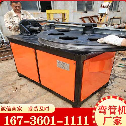 厂家液压弯孤机销售 89半管电动弯曲机 钢管方管全自动弯管机