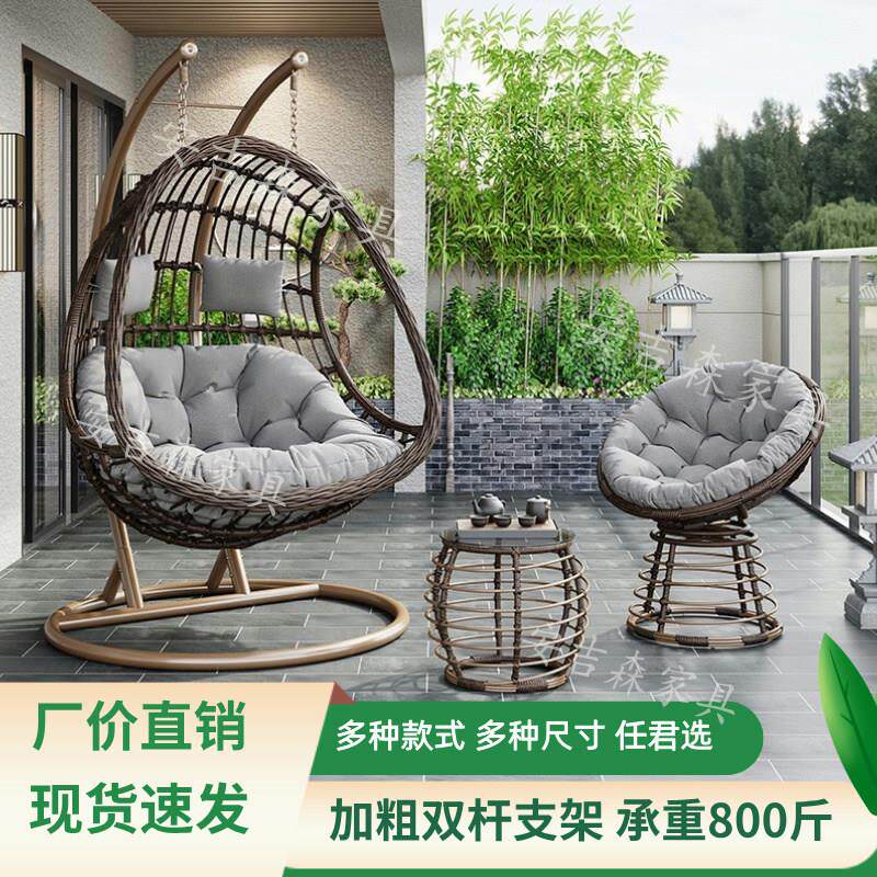 家用吊篮藤椅室内秋千单双人吊椅阳台网红摇篮椅吊兰吊篮椅子户外