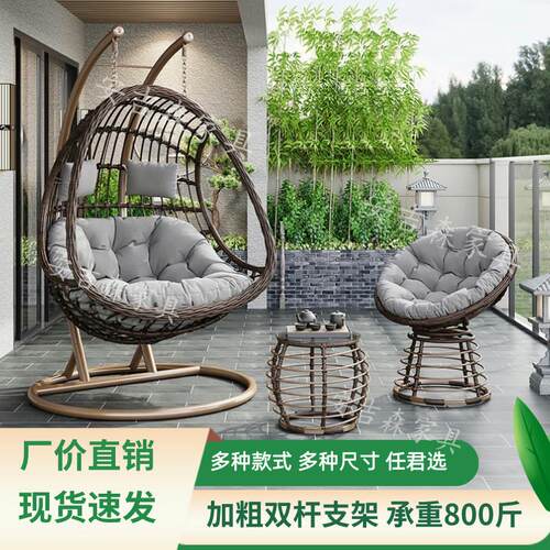 家用吊篮藤椅室内秋千单双人吊椅阳台网红摇篮椅吊兰吊篮椅子户外