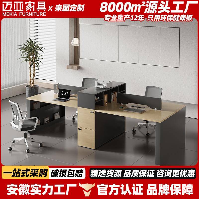 现代简约员工办公桌加宽桌面带屏风挡板清新电脑桌感桌椅组合