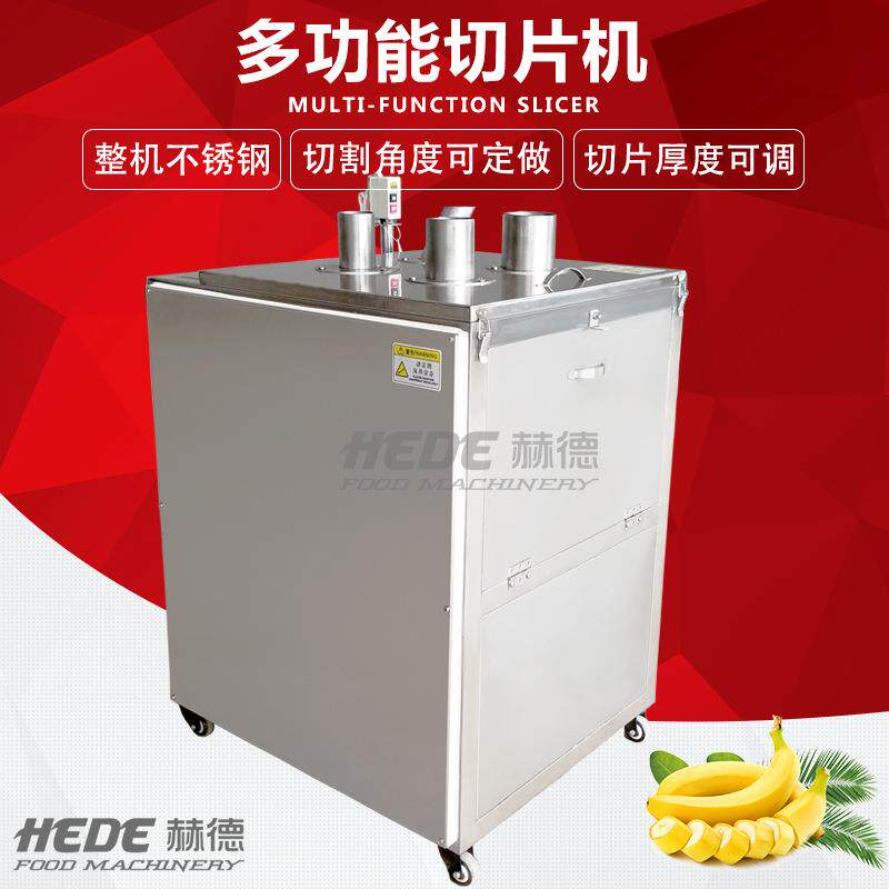 制造中药材切片机 商用党参牛蒡切片机器 人参鹿茸切片机