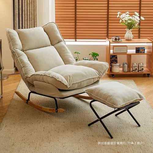 摇摇椅躺椅懒人沙发家用客厅阳台休闲椅可折叠可躺可睡午休椅单人
