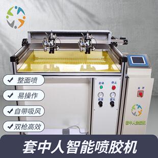 书型盒组装机TZR288P(节省4－6个员工)平面自动涂胶机、