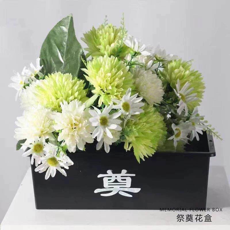 01长祭方形盒塑花奠用品扫墓料祭祀菊花花盒永远怀念扫墓祭祀